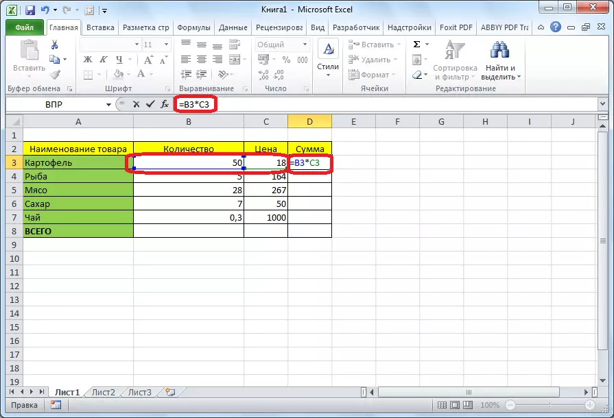 Амали арифметика дар Microsoft Excel