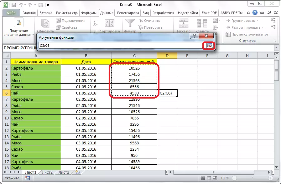 Select the range in Microsoft Excel