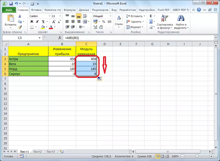 Copierea funcției de calcul a modulelor către alte celule din Microsoft Excel