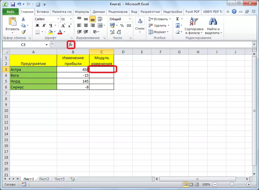 Пераход у майстар функцый у Microsoft Excel