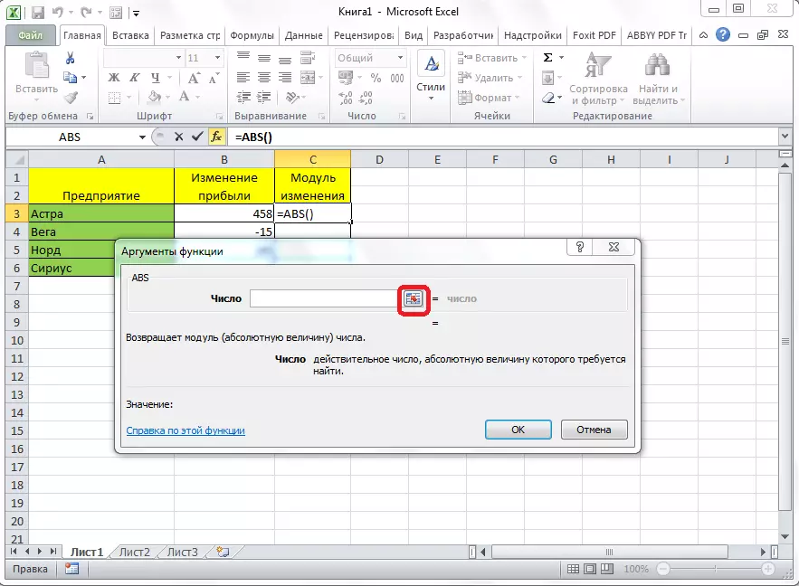 La transició a la selecció de cel·les en Microsoft Excel