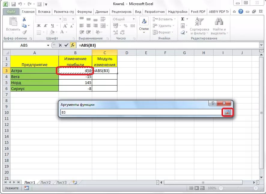 Rakkude valik Microsoft Excelis
