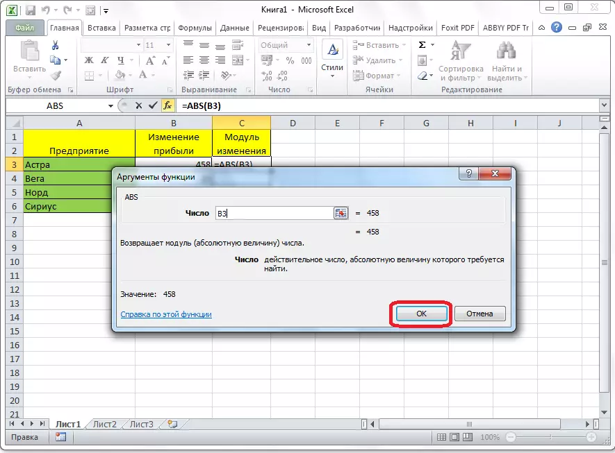 Kalimi në llogaritjen e modulit në Microsoft Excel
