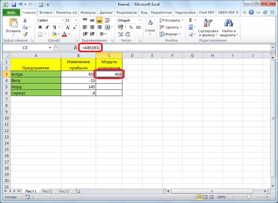 Microsoft Excel-dagi modul hisoblanadi