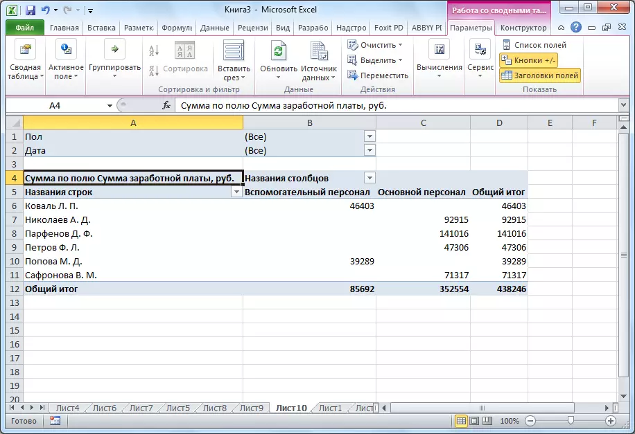 Tabla resumen en Microsoft Excel