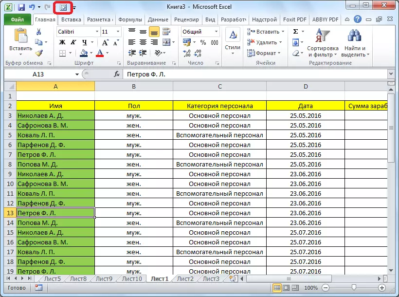 Přepněte na panel Rychlý přístup v aplikaci Microsoft Excel