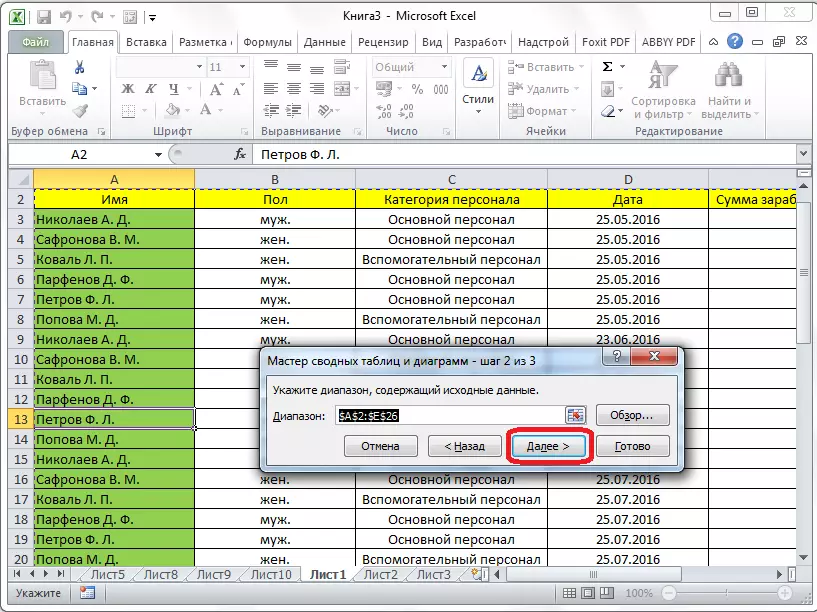 Dewiswch Ystod Data yn Microsoft Excel