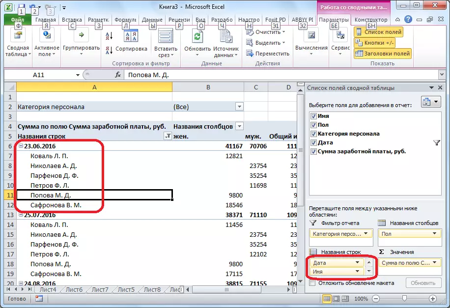 Duke lëvizur datën dhe emrin në Microsoft Excel