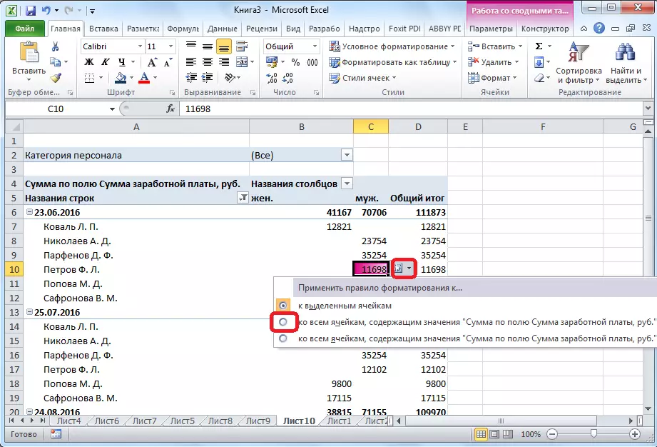 Appliquer l'histogramme sur toutes les cellules de Microsoft Excel