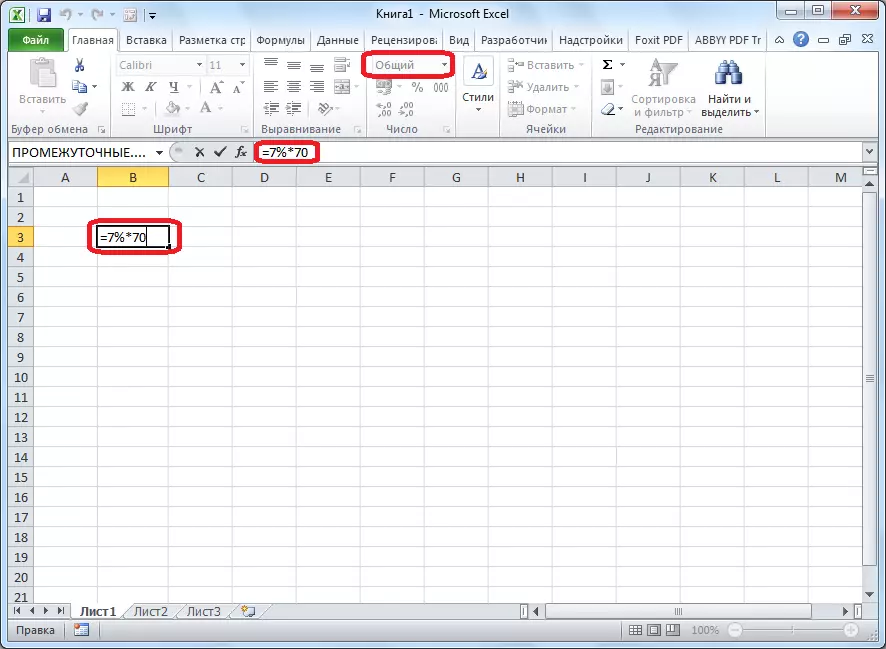 Prosentvis formel i Microsoft Excel