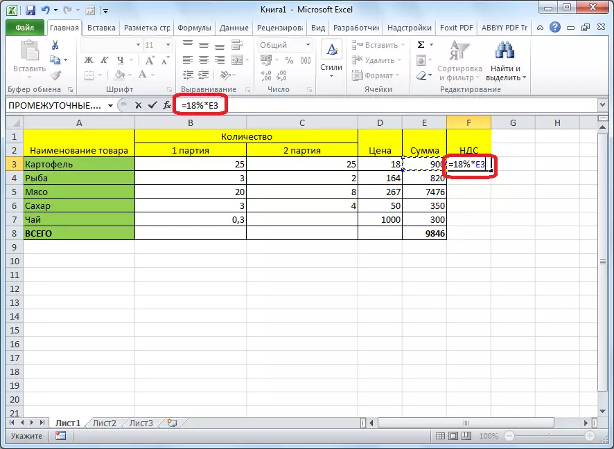 Microsoft Excel programako taulan dagoen formula