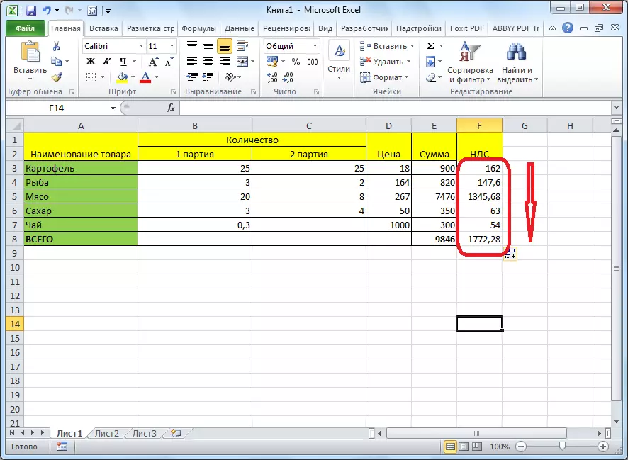 Kashi na tsari a Microsoft Excel