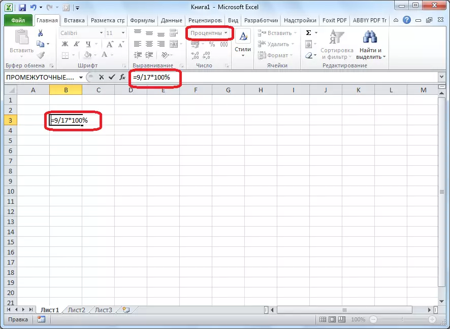 Microsoft Excel-dagi yozuv formulasi