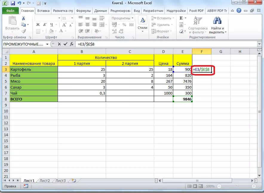 Lotura absolutua Microsoft Excel-en
