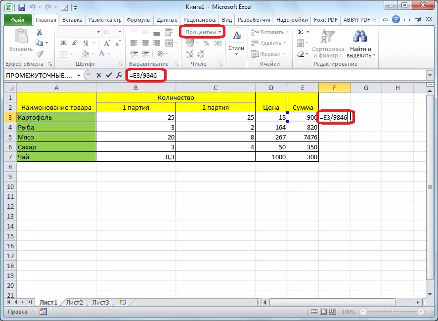 Rumus jeung jumlah diasupkeun sacara manual dina program Microsoft Excel