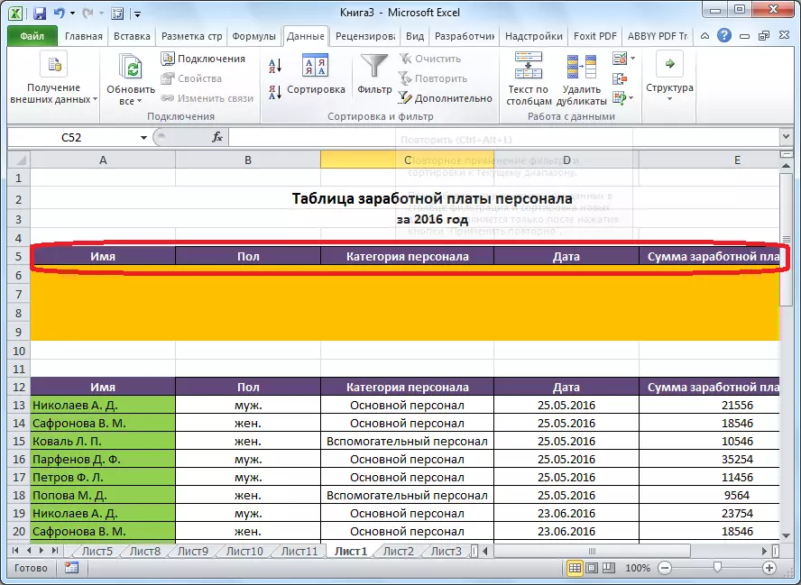 Zousätzlech Table Cap am Microsoft Excel