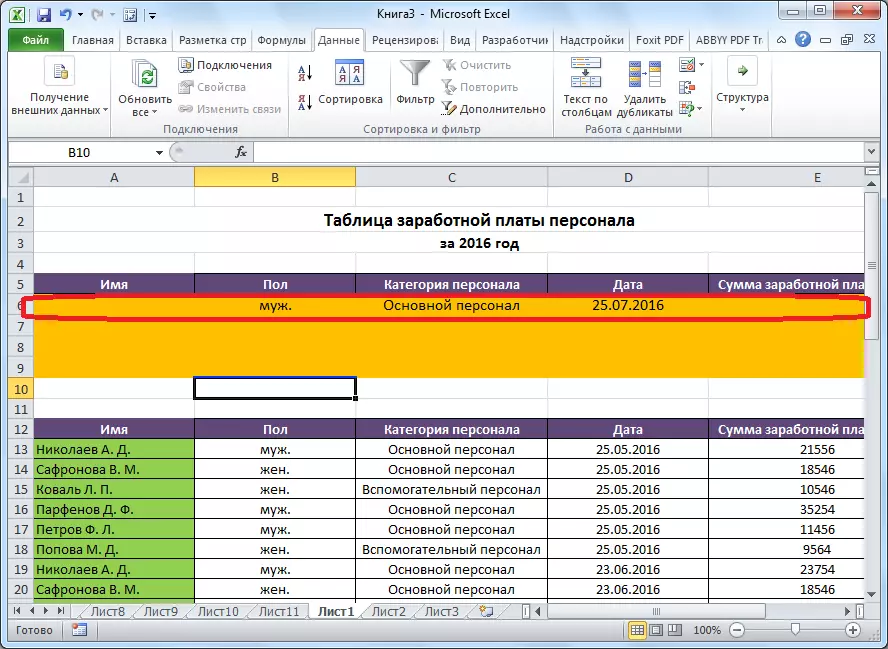 Ytterligare tabellinformation i Microsoft Excel