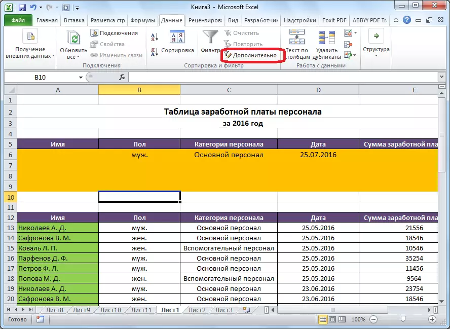 Microsoft Excel-da kengaytirilgan filtrni boshlash
