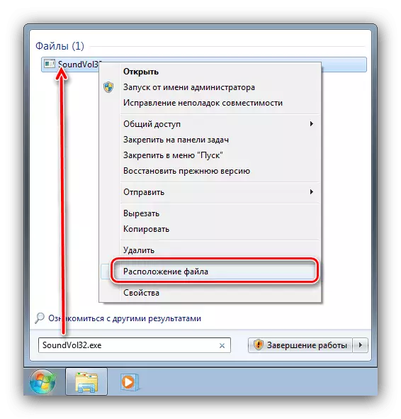 Pagpangita file nga snap sa Windows 7 aron ma-access ang mga tunog