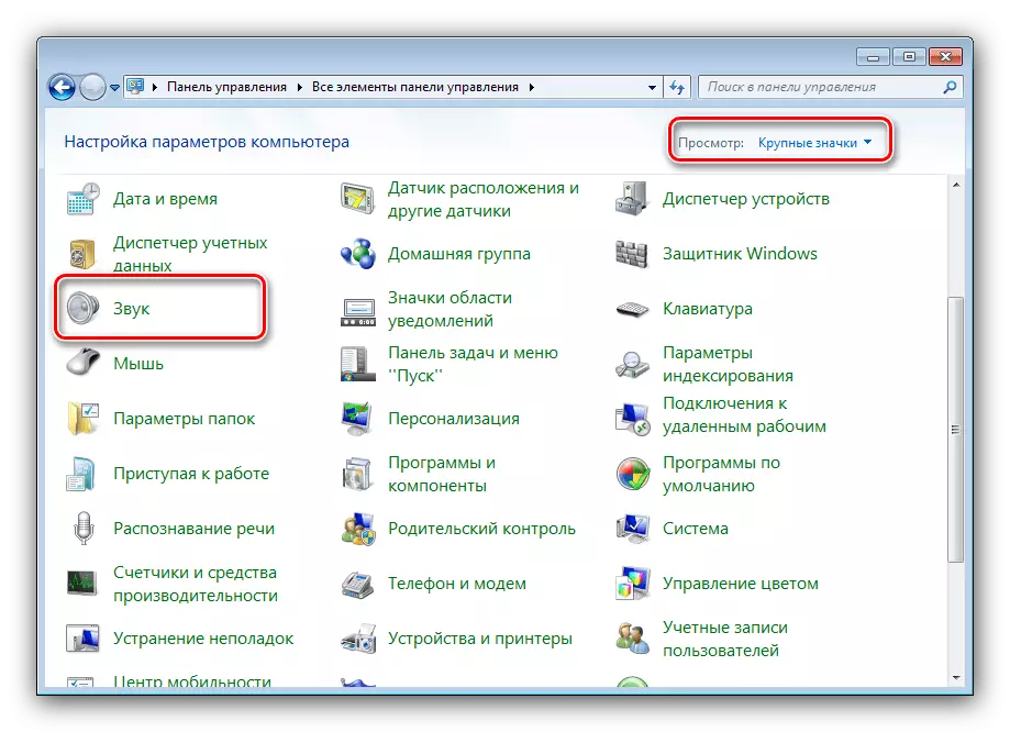 Pilih alat sareng sora pikeun mareuman sistem sora dina Windows 7