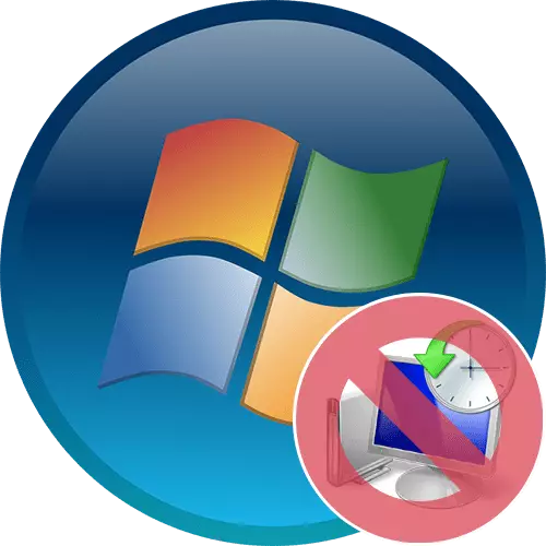 Windows 7でシステム回復を無効にする方法