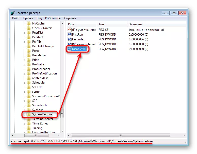 Parameter foar systeem herstelberjocht yn Windows 7 Registraasje-bewurker