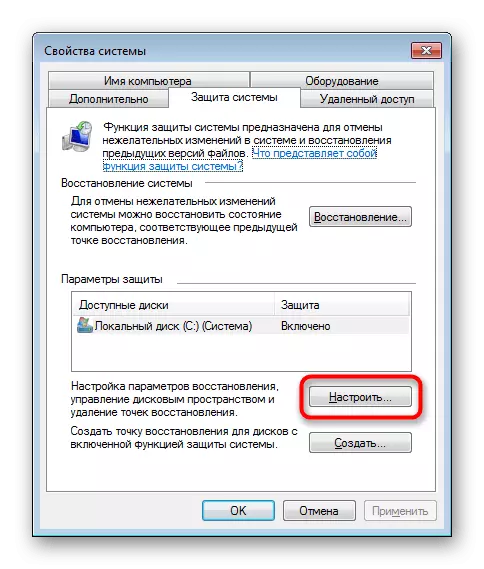 გადადით სისტემის აღდგენის პარამეტრზე Windows 7