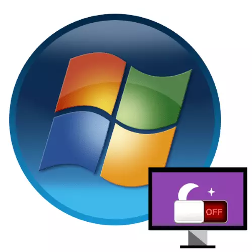 Windows 7 боюнча экран аттенуацияны өчүрүү