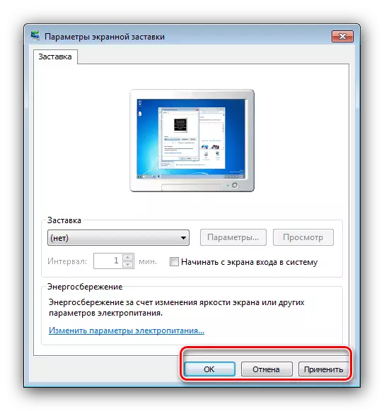 Uložte nastavení spořiče obrazovky pro řešení zesílení obrazovky v systému Windows 7