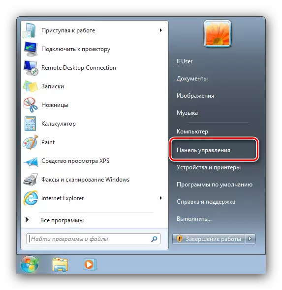Otevřete ovládací panel pro řešení problémů s útlum obrazovky v systému Windows 7