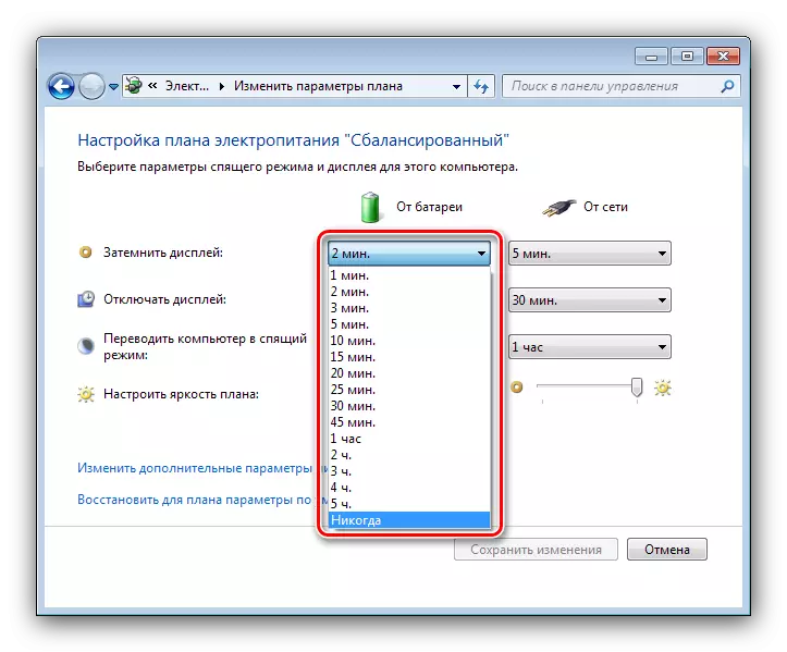 Atvienošanas opcijas ekrāna slāpēšanas risināšanai sistēmā Windows 7