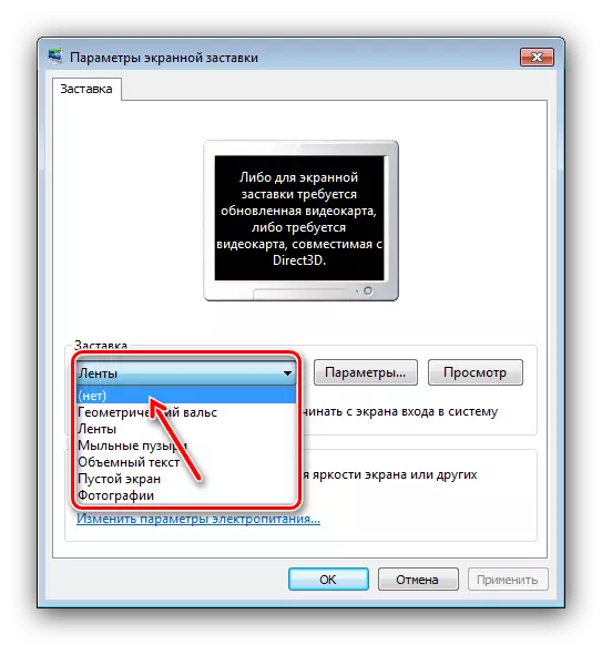 Desactivar o protector de pantalla para resolver a atenuación do problema en Windows 7