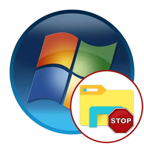 ፕሮግራሙ በ Windows 7 ውስጥ በፕሮግራሙ አሳሽ ቆሟል
