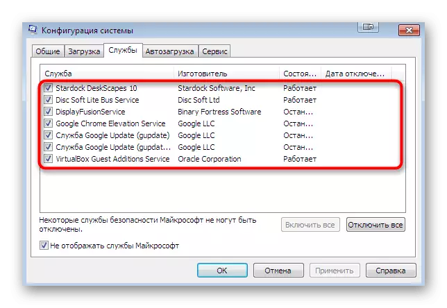 Desactivació dels serveis de tercers per ajustar l'operació de l'conductor a Windows 7