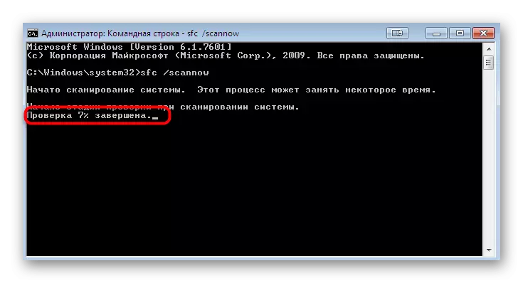 Scanningsprocedure for fejl via kommandolinjen i Windows 7