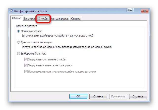 Vaia á lista de servizos na fiestra de configuración de Windows 7 Computer