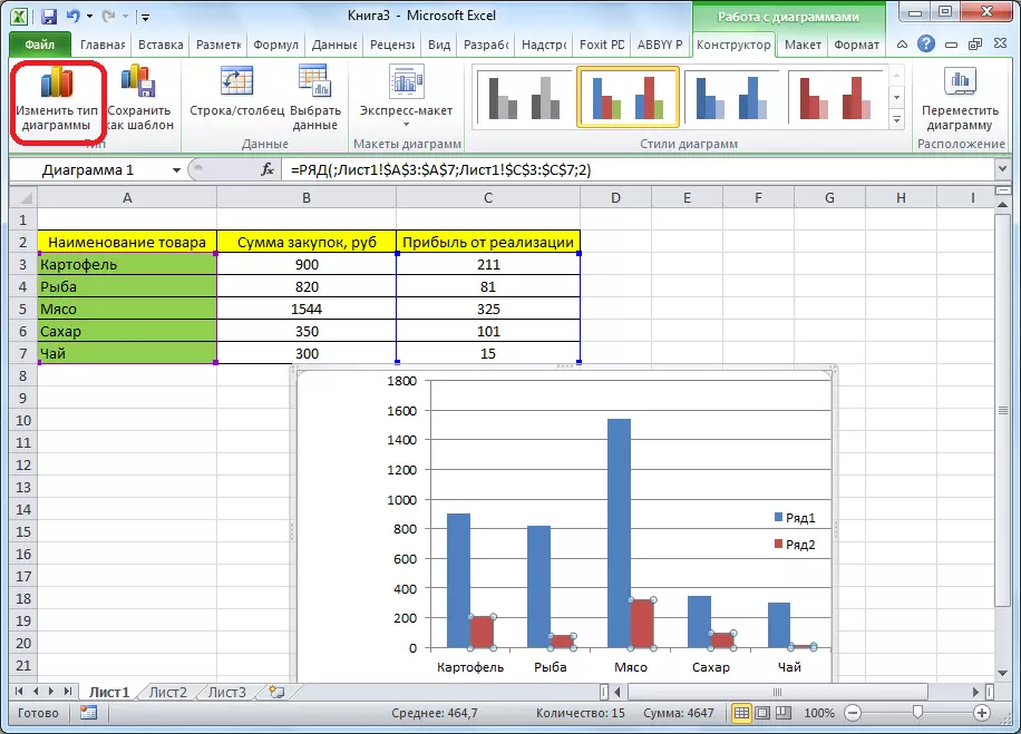 Pagbabago ng uri ng diagram sa Microsoft Excel.