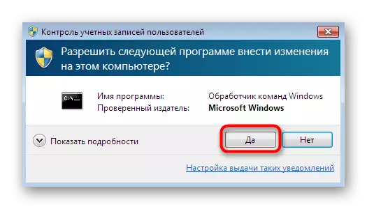 Potvrďte spustenie príkazového riadku v mene správcu systému Windows 7