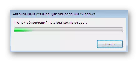Väntar på uppdatering relaterad till inkompatibla Windows 7