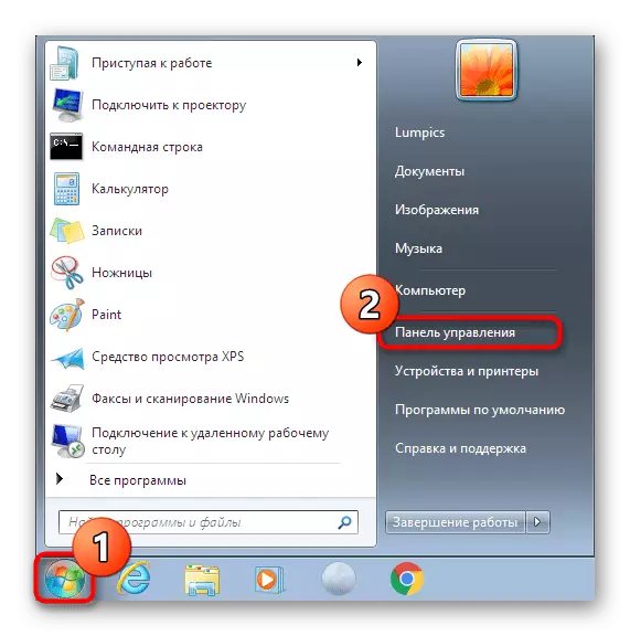 Buka Panel Kontrol melalui MULAI untuk menonaktifkan pembaruan di Windows 7