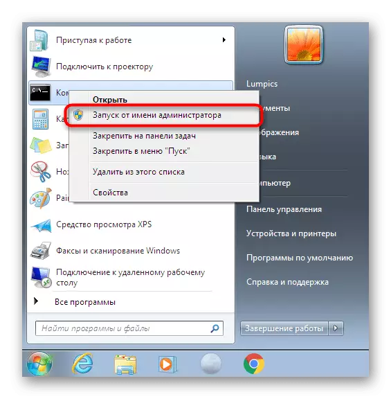 Spusťte příkazový řádek jménem správce prostřednictvím kontextového menu Windows 7