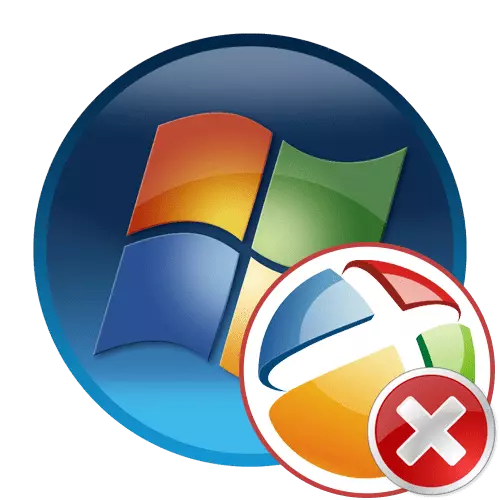 Windows 7 دىكى شوپۇرلۇق بۇلۇتىنى قانداق ئېلىۋېتىش كېرەك