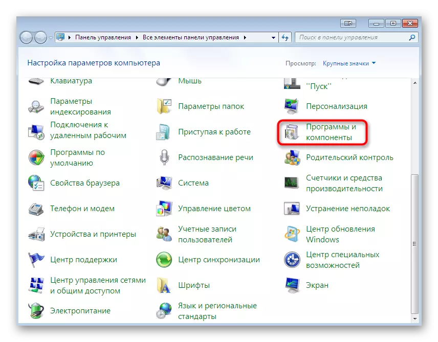 Windows 7'deki kontrol panelindeki programları silmek için bir bölümün seçilmesi