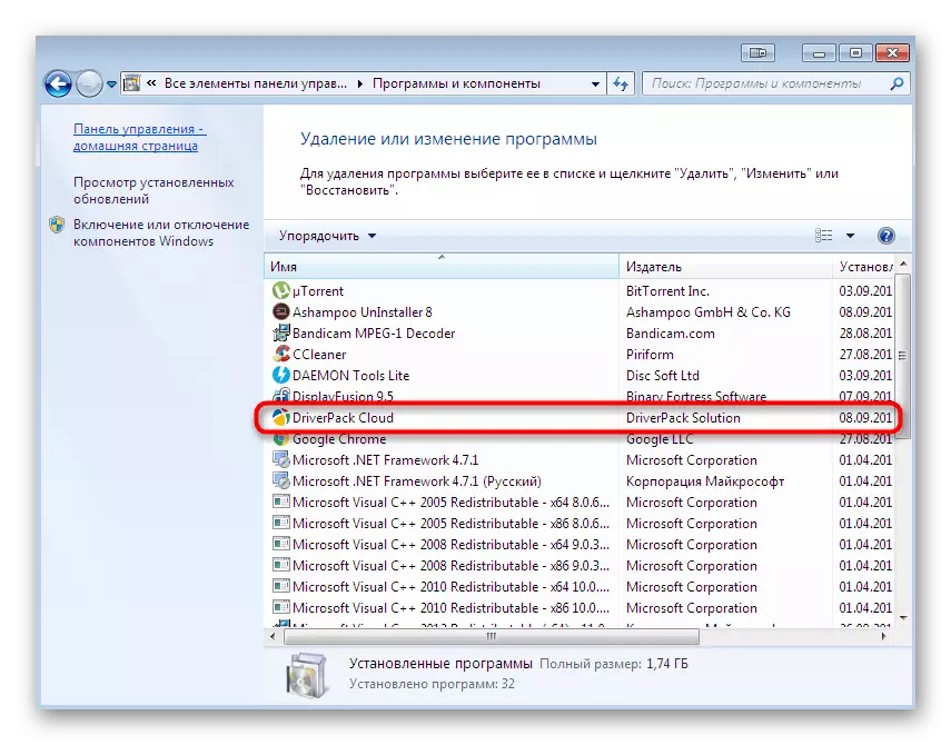 Piliin ang programa upang tanggalin sa pamamagitan ng karaniwang tool ng Windows 7