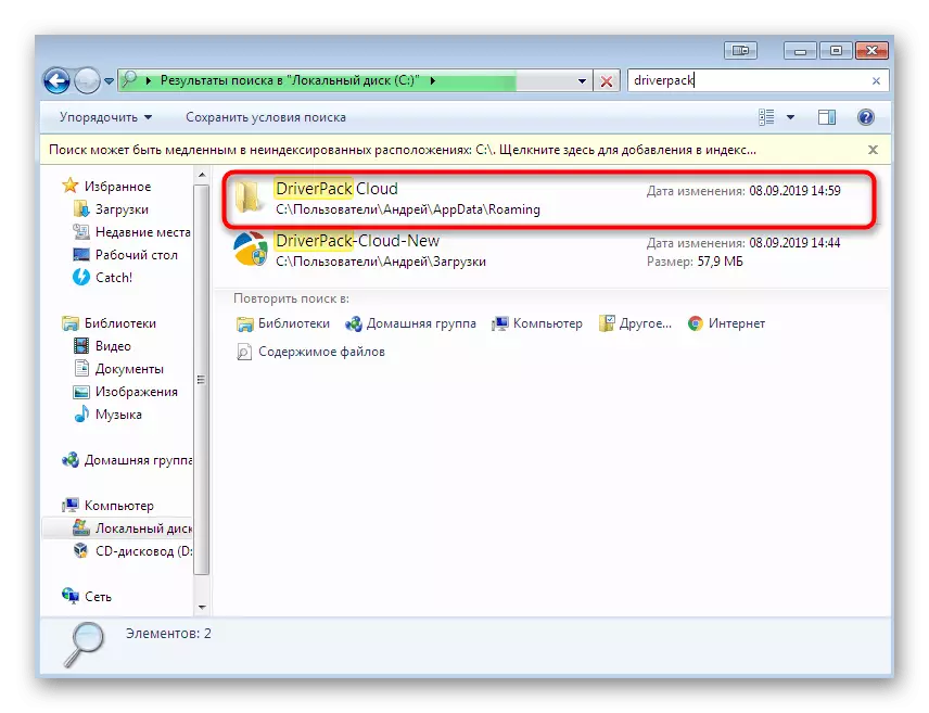 Válassza ki a maradék fájlok eltávolítását a Windows 7 Explorer rendszeren keresztül