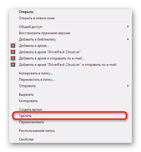 Remova os arquivos residuais através do Windows 7 Explorer