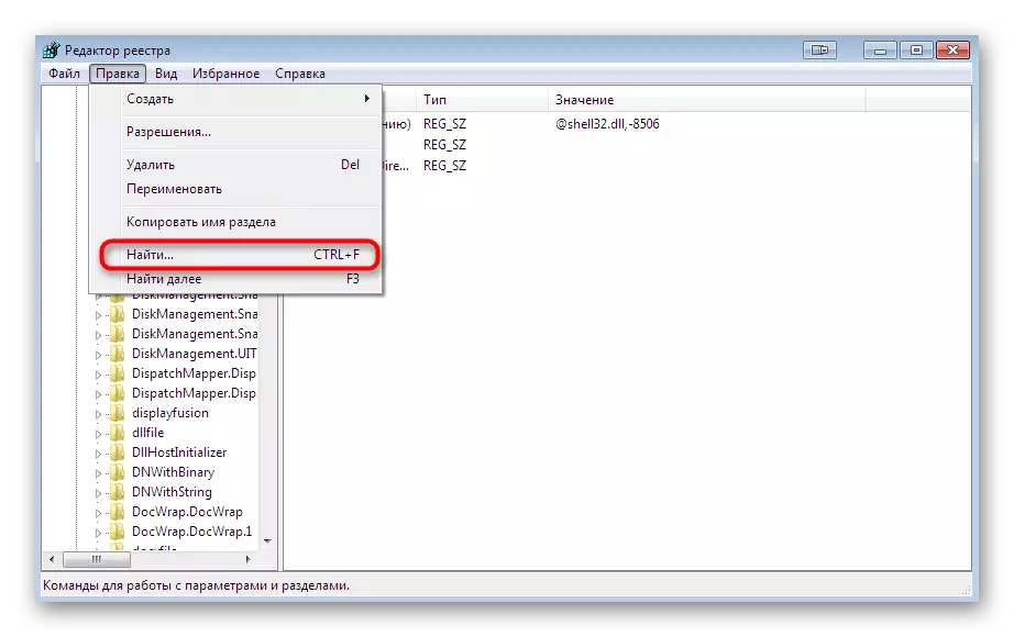 Idite na pretraživanje po uređivaču registra u Windows 7