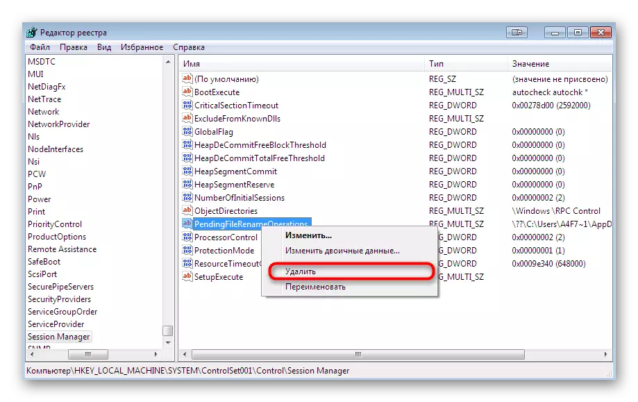 Registry ստեղները ջնջել Windows 7-ում խմբագրի միջոցով