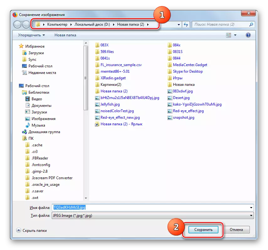 Shranjevanje video okvirja v računalnik iz storitve Clideo v oknu Shranjevanje slike v brskalniku Mozilla Firefox