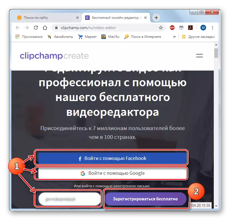 procedimiento de registro en el servicio CLIPCHAMP en el navegador Opera Chrome